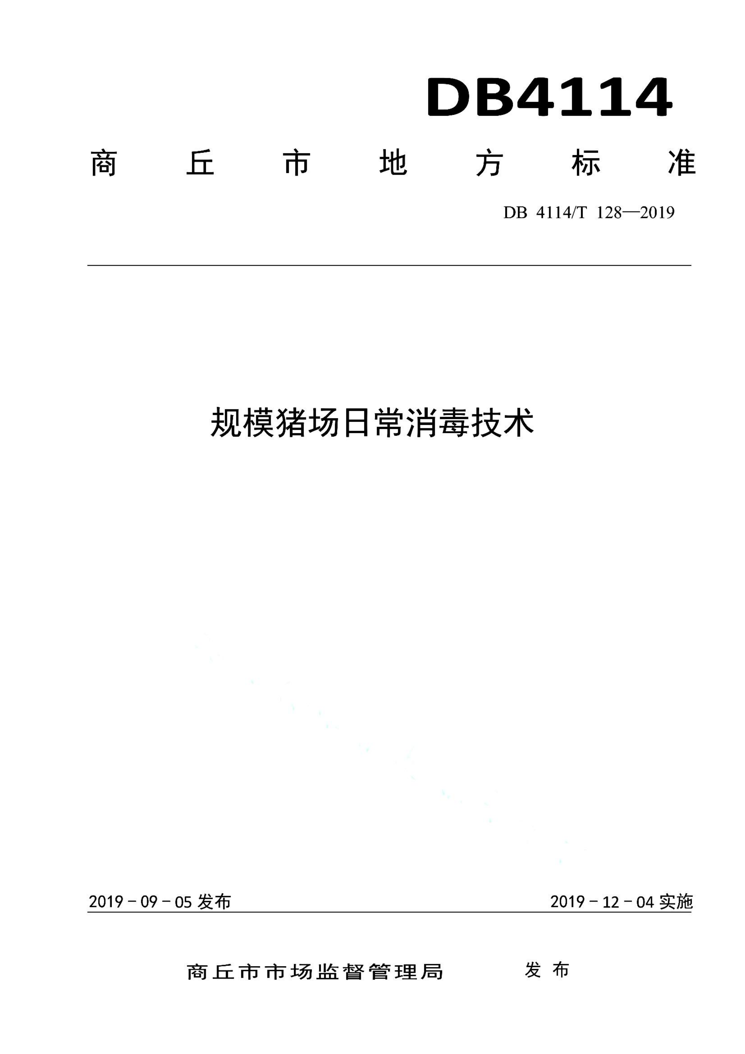 资源详情图